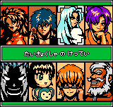 Shougi no Tatsujin Color Screenshot 1